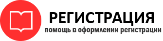 прописка в Петровске id156545