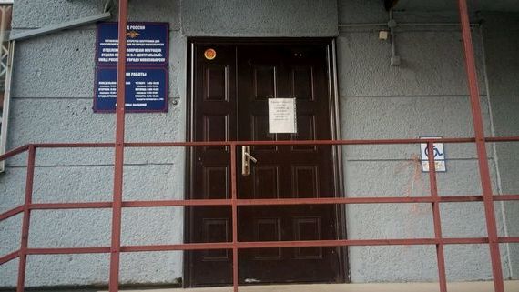 прописка в Петровске